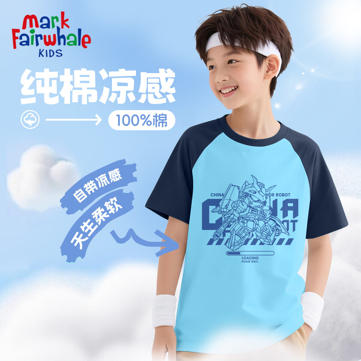 MARK FAIRWHALE马克华菲儿童短袖T恤纯棉夏季男女童宽松百搭潮牌宽松全棉防蚊裤 F科技人藏蓝插肩 110