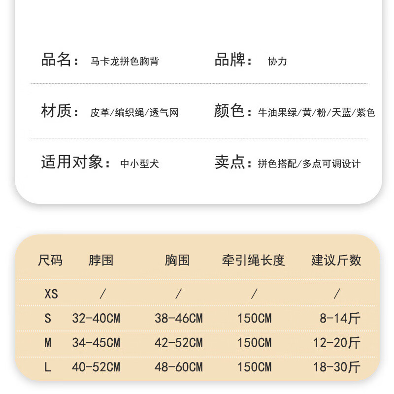 宠物用品夏季轻薄双肩带加固防挣脱胸背带狗狗专用直销批牵引绳 粉色+1.5米牵引绳 L码【建议胸围48-60cm】