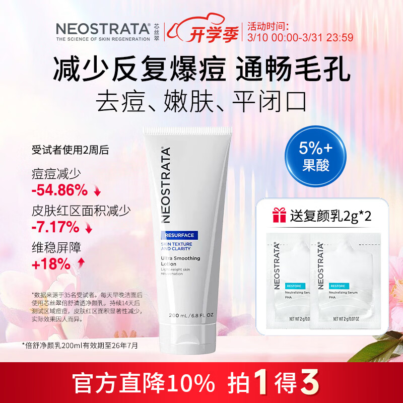 о˿�䱶�澻����5%����������Һ�沿��ʵ���������տڷ۴̶��������� ������͸������200ml��5%�� 99Ԫ