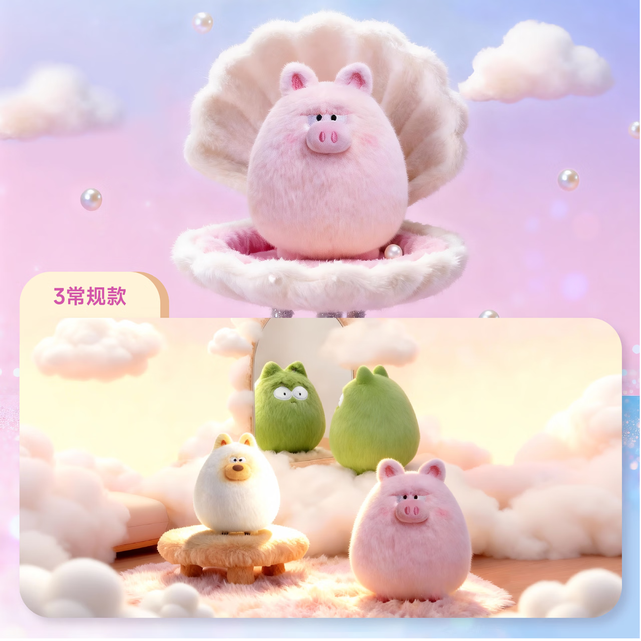 MOMOTOY梨想身材系列潮玩盲盒挂件 抽象玩具玩偶 可爱摆件 搞怪生日礼物 忙狗CHA*1 不支持七天无理由退换