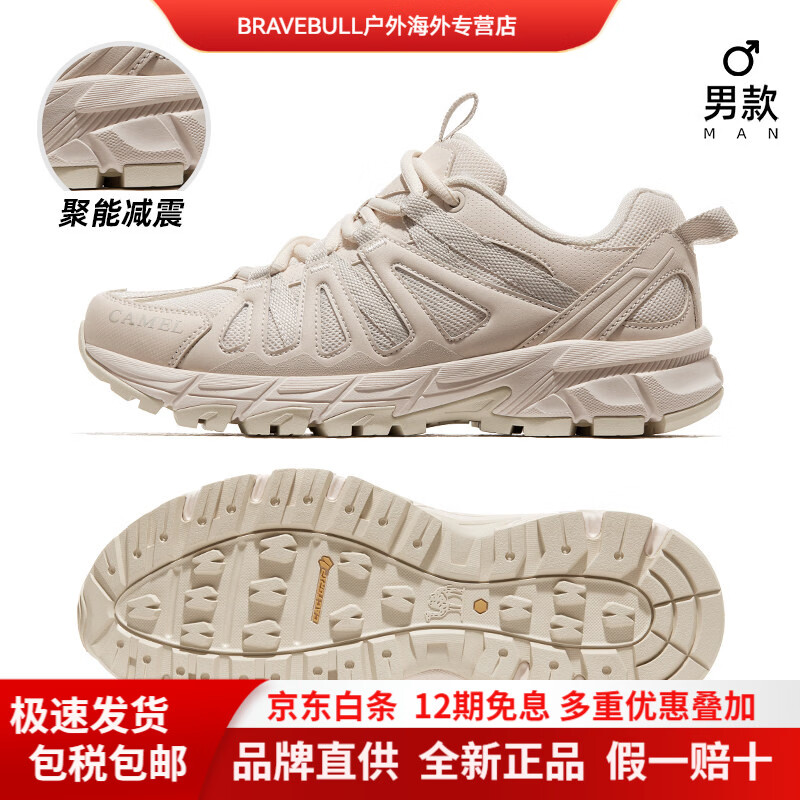 CAMEL骆驼骏龙户外登山鞋秋冬新款防滑耐磨透气轻便运动徒步鞋男女同款 F14B097052，流沙色，男 38