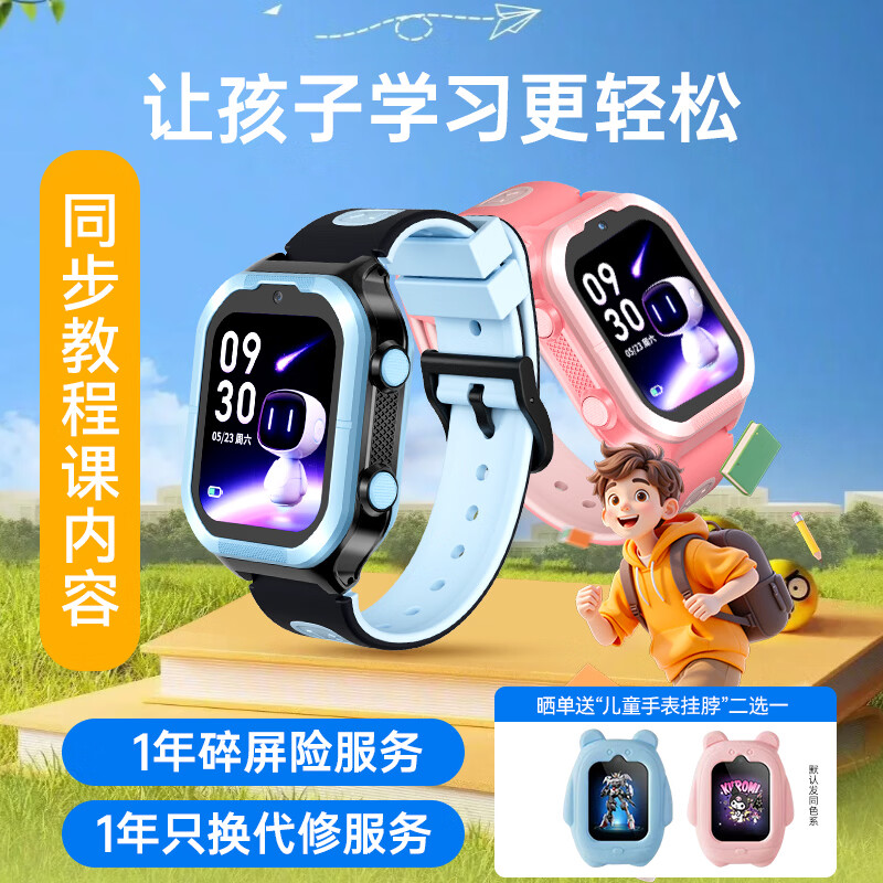 xiao du/С�� K9S 1.83Ӣ�� �����ֱ� ��ɫ 199.75Ԫ