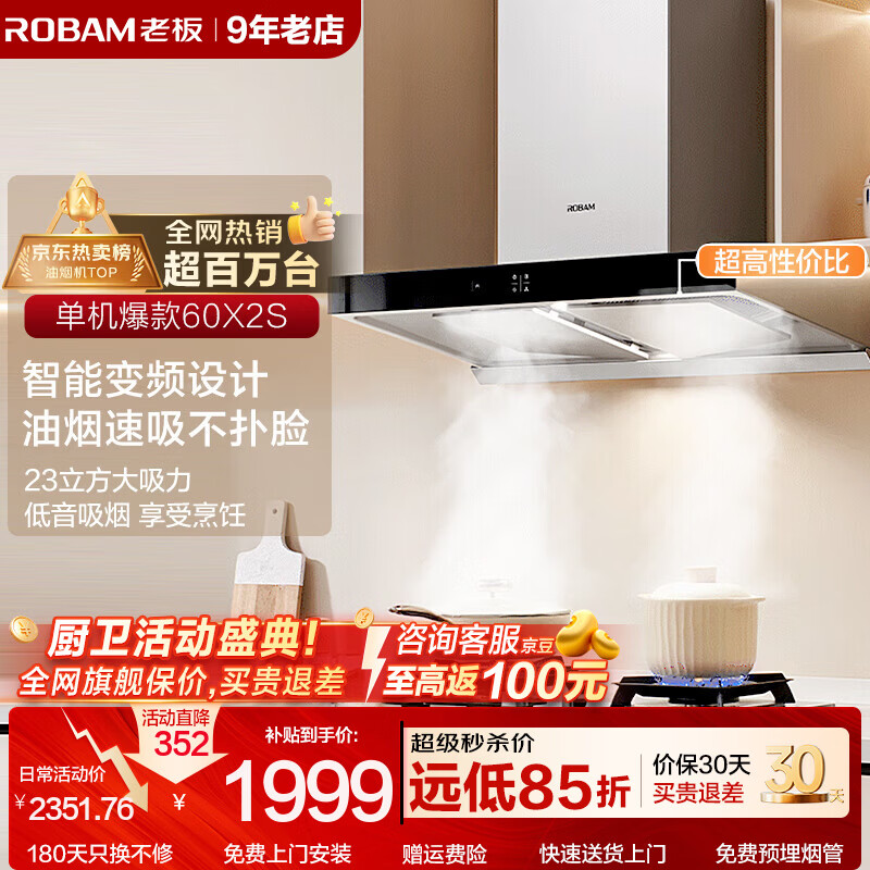 �ϰ� 60X2S ŷʽ���̻� 23������Ƶ������ ���ϴ������ 2351.76Ԫ