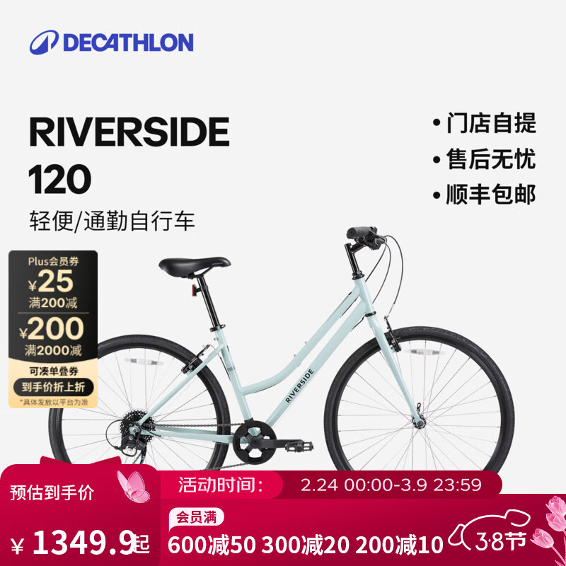 �Ͽ�ٯRIVERSIDE120��㹫·�������г�����ͨ��Ů�����г� OVB1 S����_�ʺ�����1.50m_1.65m