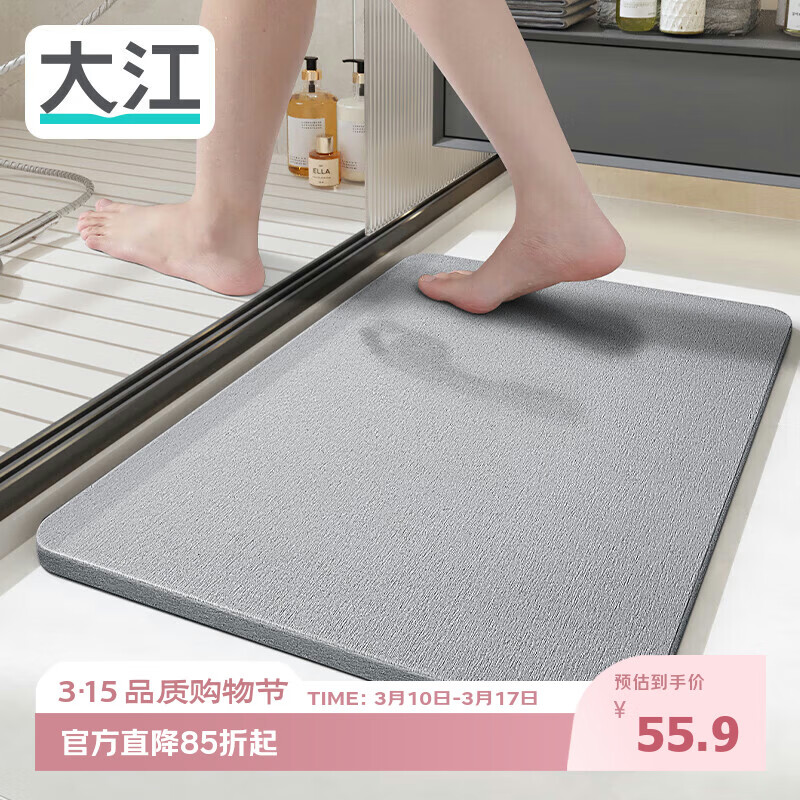 ��Ӳ������ص�ԡ���ſ���ˮ�ص�������ŵ�ԡ�ҵ��ӷ���39x60cm