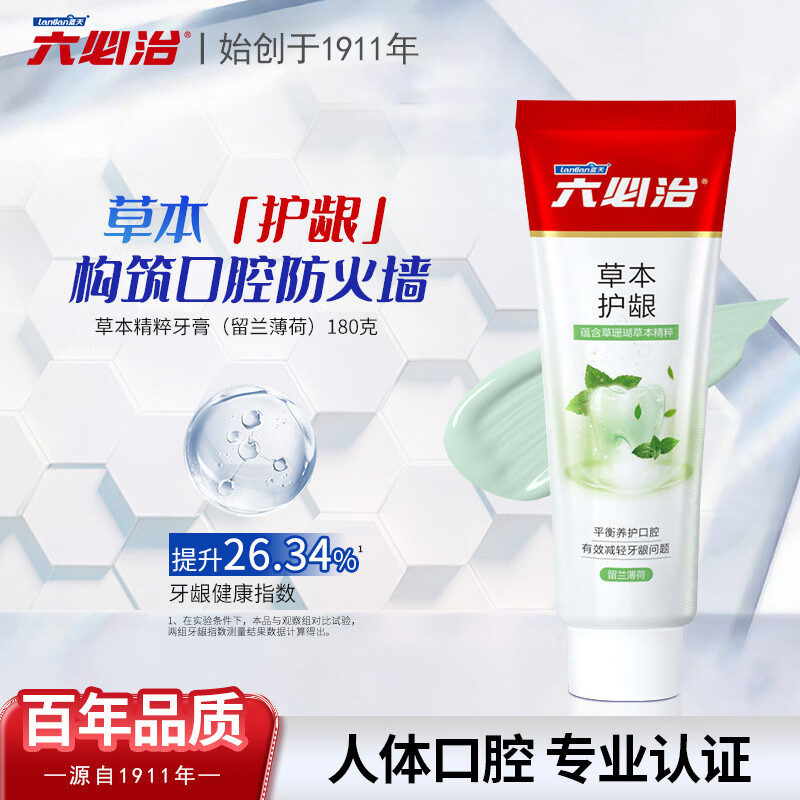 �����βݱ���������180g����������������������������¿����������� 2.9Ԫ