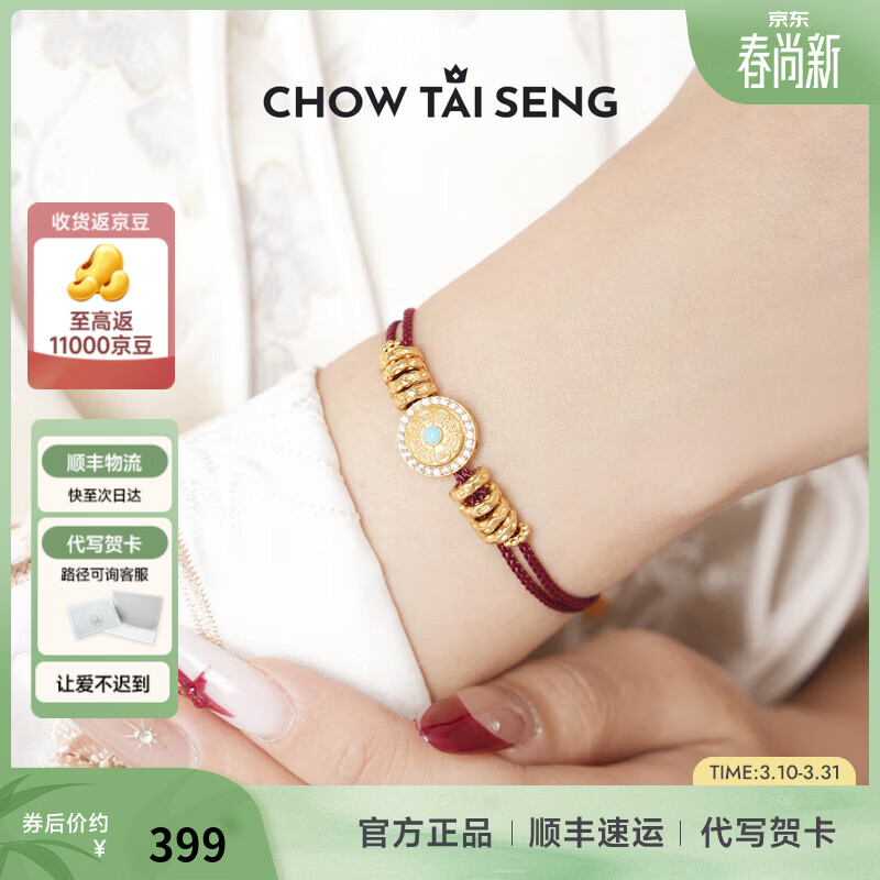 �ܴ��� ���ư˱����� ��Ů���� ��������ʽ ��������� �������� 376.05Ԫ