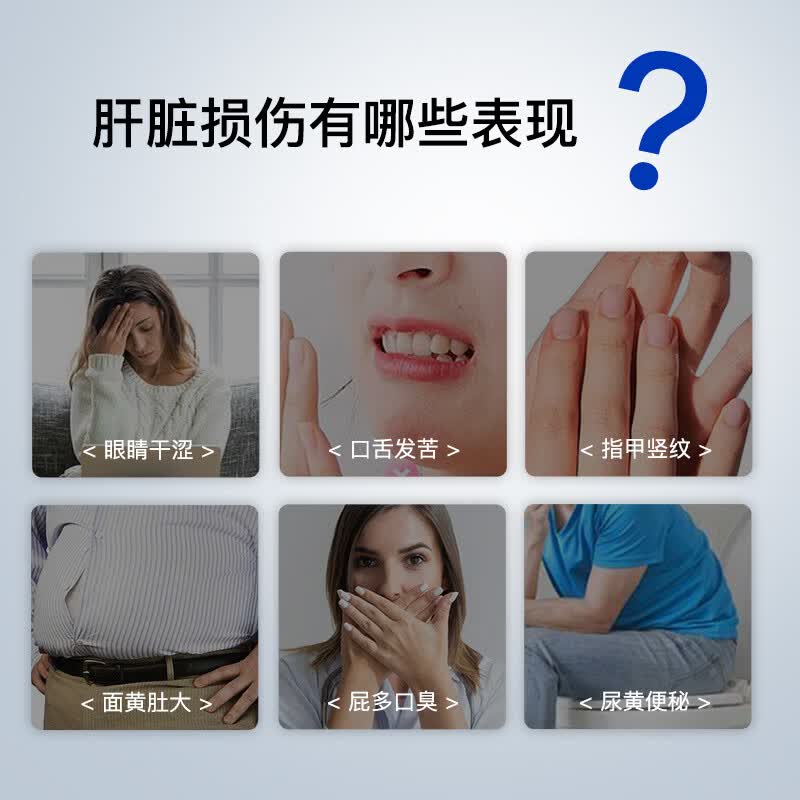 GNITE小金盾姜黄素进口美国养肝护肝水飞蓟籽油正品护肝胶囊 90粒*2瓶