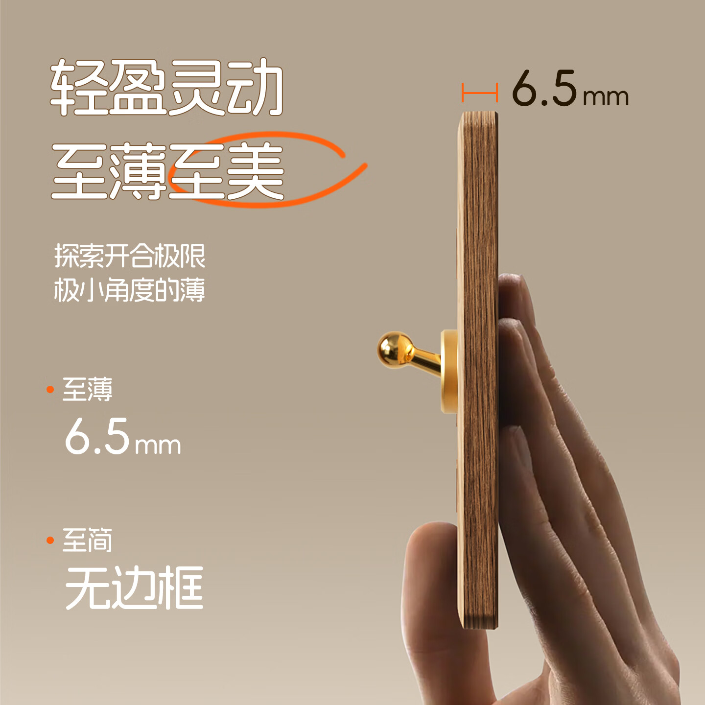 国际电工86型复古开关插座面板黄铜拨杆五孔仿胡桃木纹中古风民宿酒店暗装 拨杆一开【单双控通用】