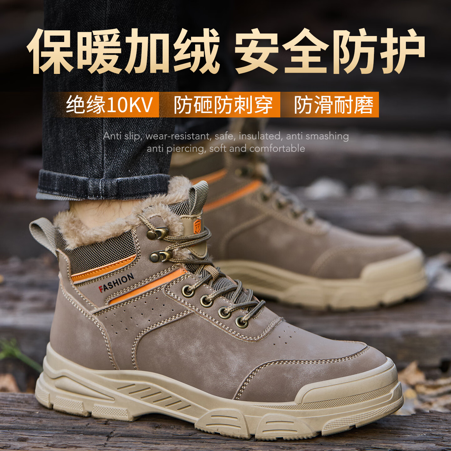 特百伦劳保鞋男士款冬季加绒防砸防刺电工绝缘10Kv鞋舒适软底耐磨工作鞋 驼色四季款】低帮- 防砸防刺绝缘10Kv 40