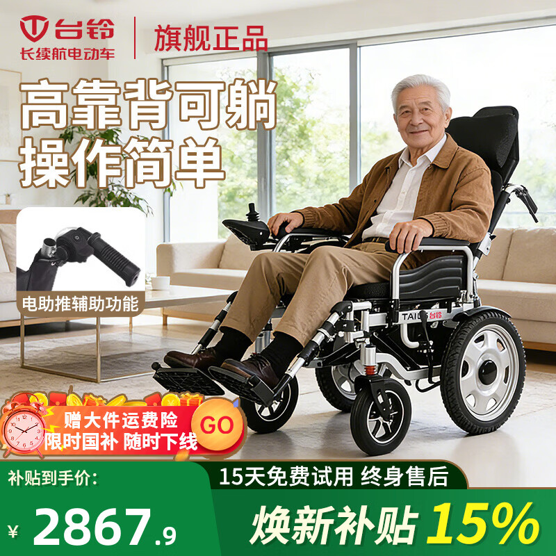 ���ڲ�����̨��綯���������˲м��������۵����ɼ���ҽ�����ܴ�����DWY-1 17.�ֶ���|������700W|30A﮵�+45����