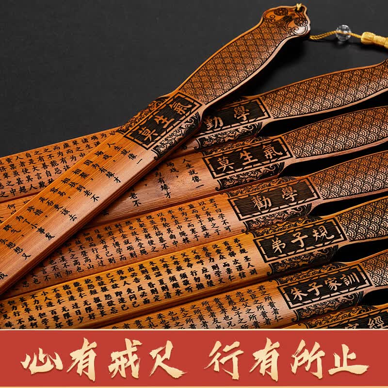 玉水湖天然紫竹教鞭棍家训戒尺藤条教师教学软竹鞭不伤人家用教棍 劝学戒尺带刻度/戒尺托架