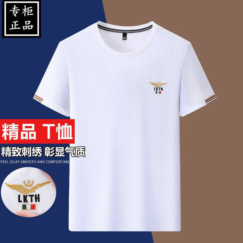 阿玛尼（ARMANI）2026夏季新款圆领上衣男短袖t恤男纯棉刺绣体恤轻奢品牌潮流半袖 国际一线品牌1720白色 XL 175__138-155斤