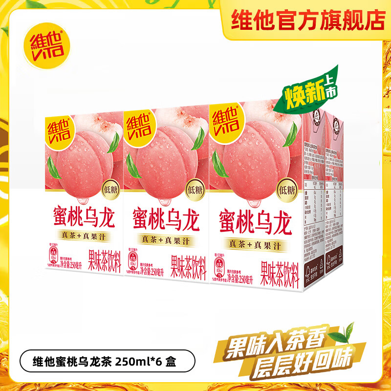 ά���̵�������������ζ������250ml/��  �ۻ���� ����װ���������� �� ��6�г��ʡ� 13.8Ԫ