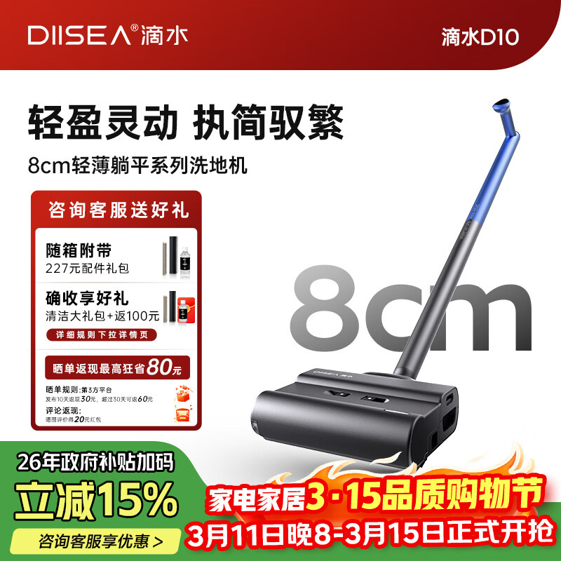 ��ˮϴ�ػ�D10ϴ��һ��һ�������0�ﳾ0�ŷ�0��ζ�緢����������ϵ�ϴ�ػ������˱ر��� D10 1649.1Ԫ