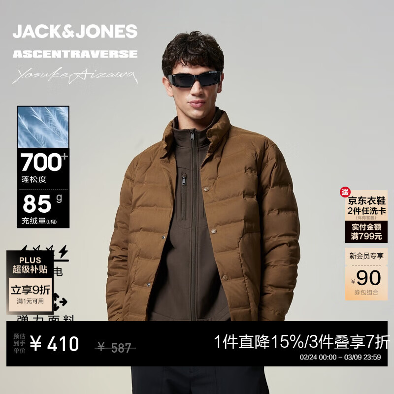 �ܿˡ���˹��JACK&JONES��AIZAWA���ʦ������װ�Ź����޷������¿ɫ���챣ů���� E09�������ھ� S ��170�� 293.5Ԫ