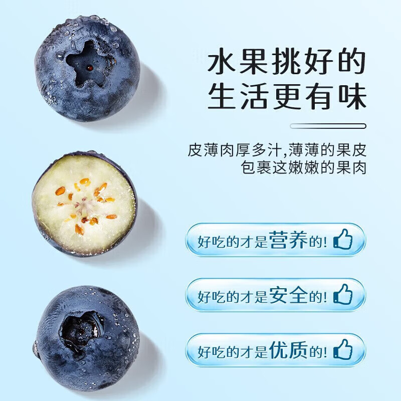 余悦云南蓝莓【顺丰JD-多地次日达】国产高山花香蓝莓新鲜水果箱送礼 4盒【单果15mm+】125g/盒(净100g)