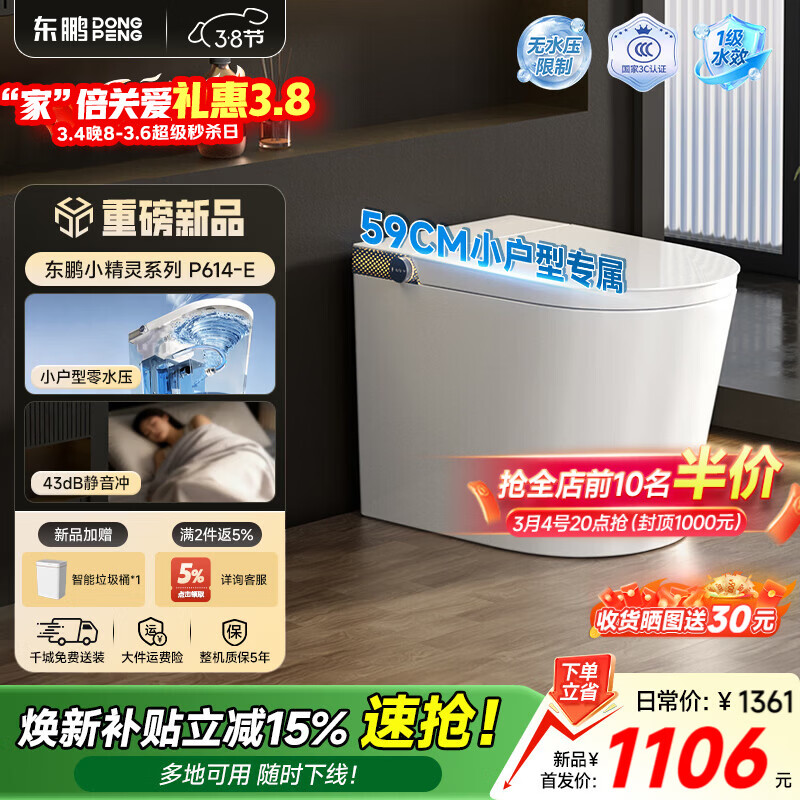 ������DONGPENG��������Ͱ������������ˮѹ�״﷭Ȧ�־���ȦС���������������װ ��������Air��P614E | ������+0ѹ����� 305/300mm