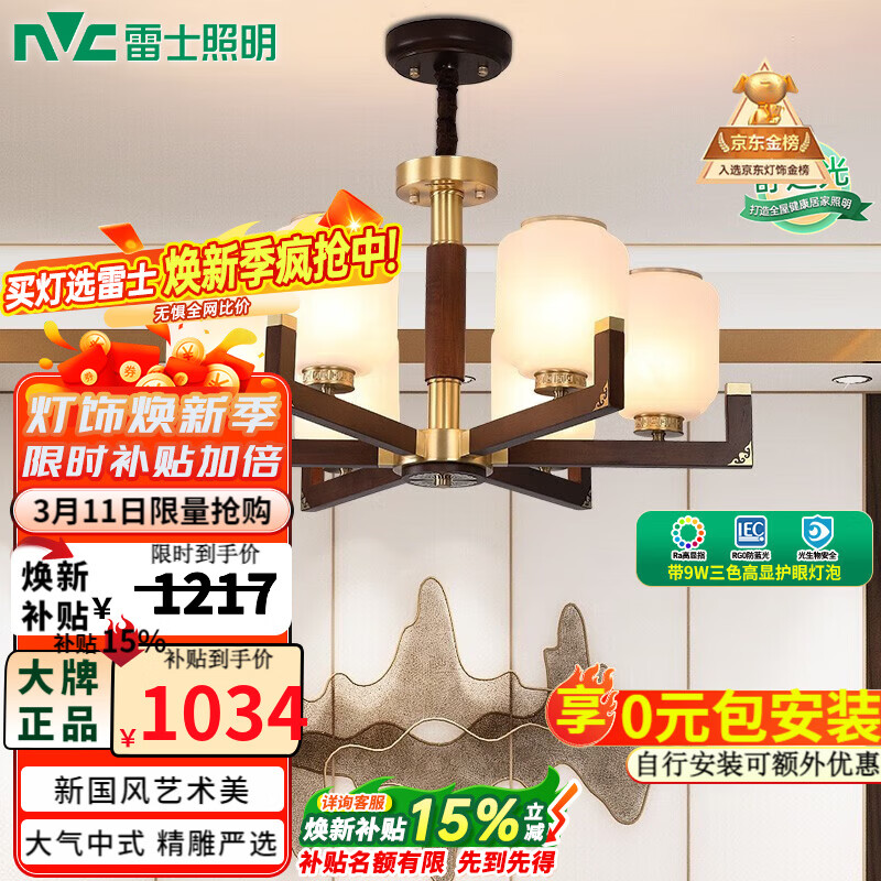 ��ʿ��NVC��ͭ���ƿ���������ʽͭ����ľ�����ƻ��۵����������йŷ�ƾ��ײ� �������� 6ͷ ��9w��ɫ������