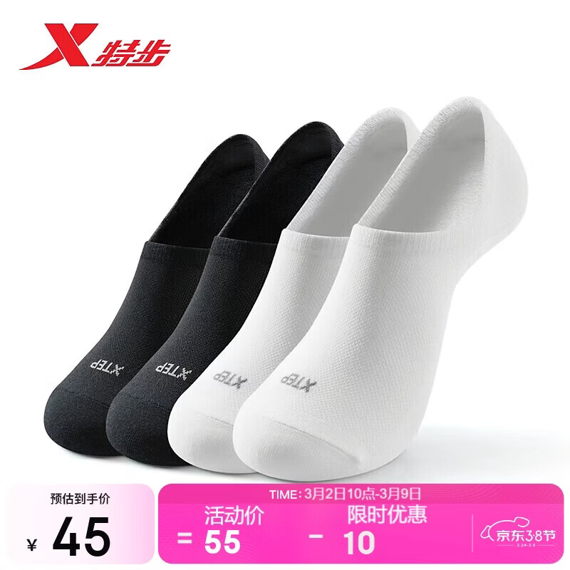 �ز���XTEP�������˶������ļ�͸������˫װ�� �� ����