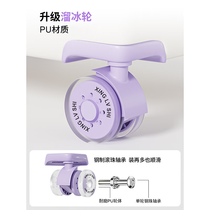 伊曼家行李箱宽拉杆箱大容量前翻盖PC旅行箱高颜值女密码皮箱子可登机男 晴山蓝-BLUE【溜冰轮+双层拉链】 20英寸 4轮登机箱【适合3-5天出行，加购优先发货】