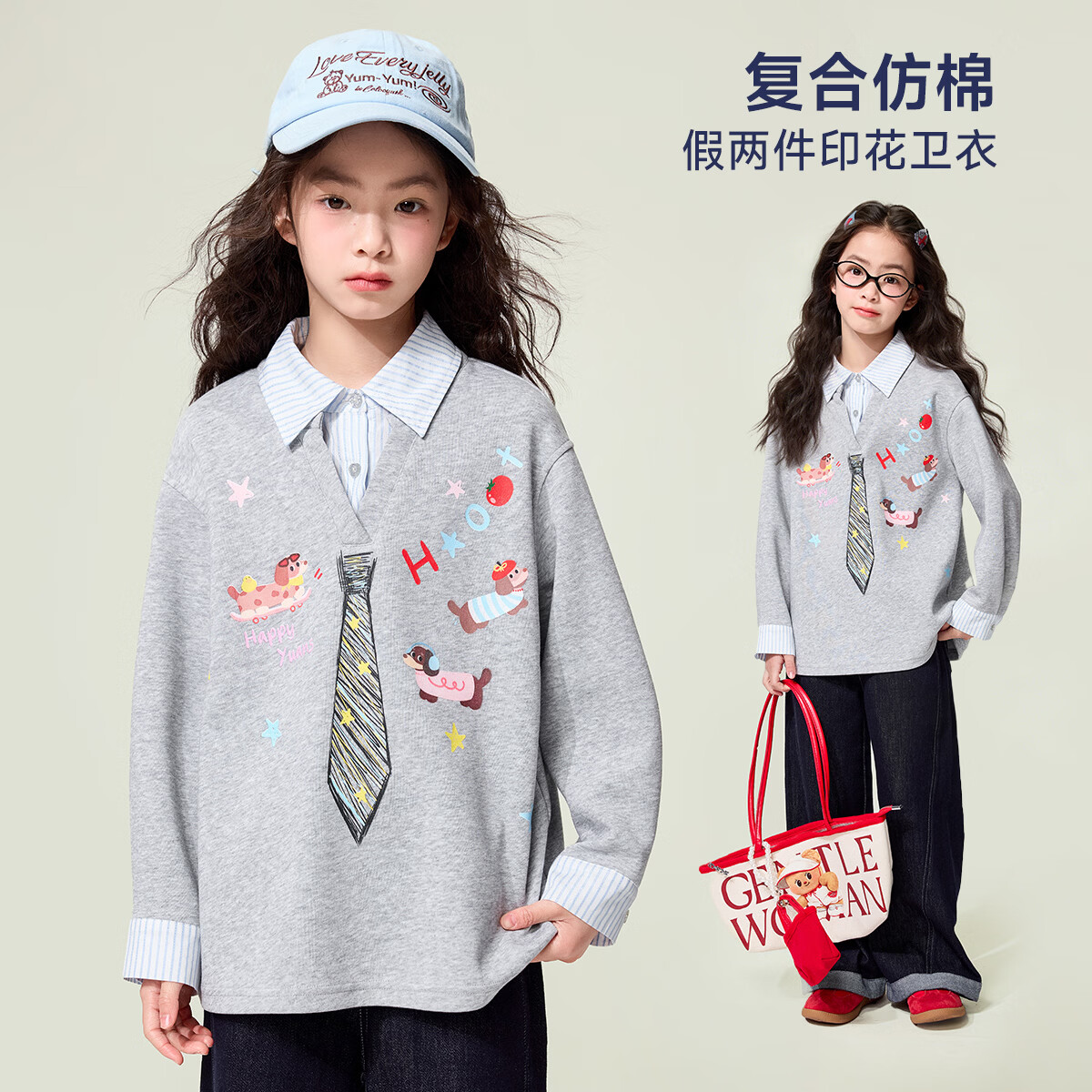 媛媛公主儿童假两件卫衣26春秋新款女童学院风卡通印花针织上衣中大童装 花灰色 110