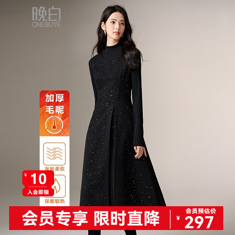 晚白【新品】亮闪闪毛呢背心裙冬款优雅知性风修身显瘦垂坠无袖连衣裙 黑色 S