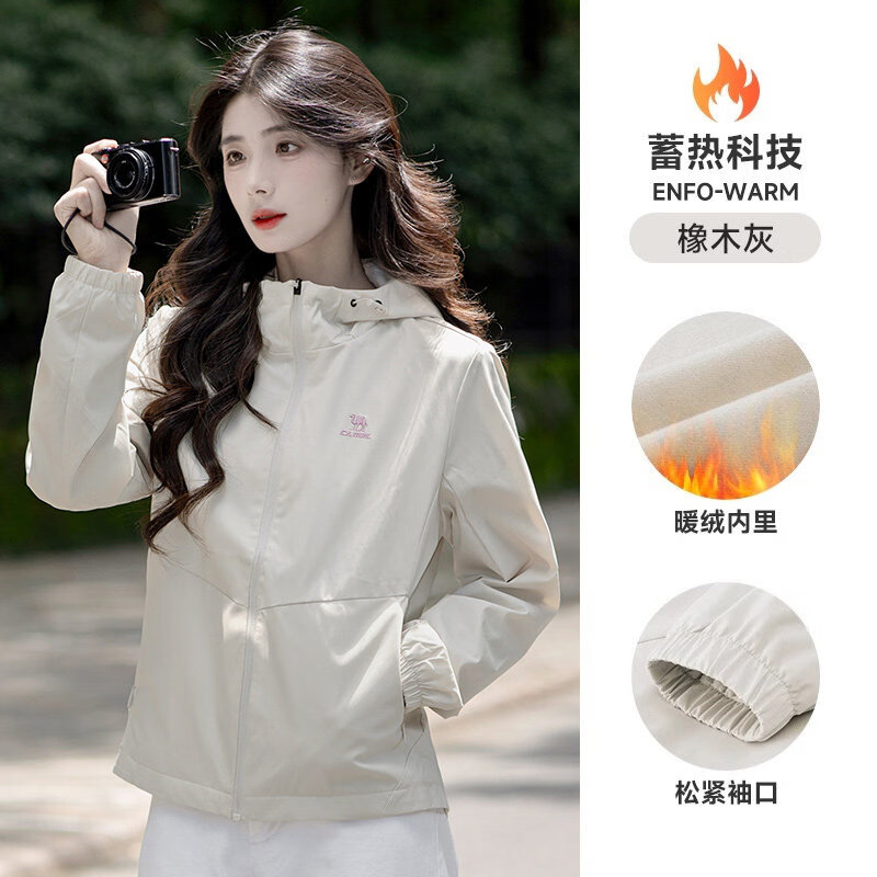 骆驼（CAMEL）运动外套女春季连帽外套薄绒户外登山防泼水防风黑色夹克男 【防风防泼水 薄绒】橡木灰，女，J23CAY6066 S