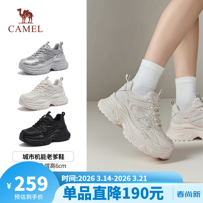 ���� �ϵ�ЬŮ ���л���ƴ�Ӻ����������Ь L26S283074 ��ɫ 36 159Ԫ