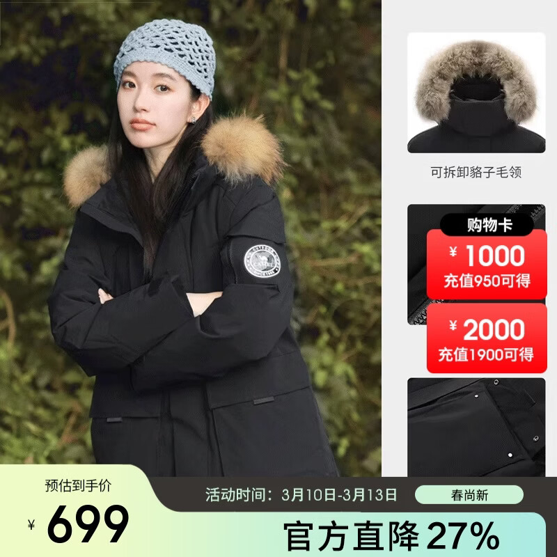 ���գ�CAMEL���������޷���Ů��035��ˮ���ɿ˷��Ӻ�ů���� 559Ԫ