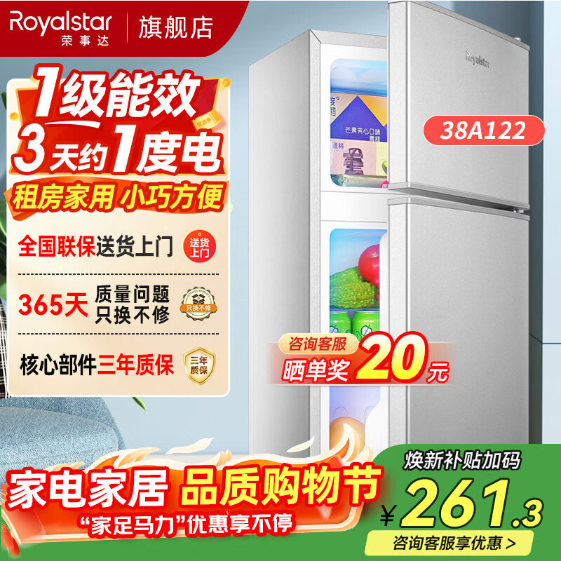 royslastar/���´� 38�� ���� ���� BCD-38A122 235.85Ԫ