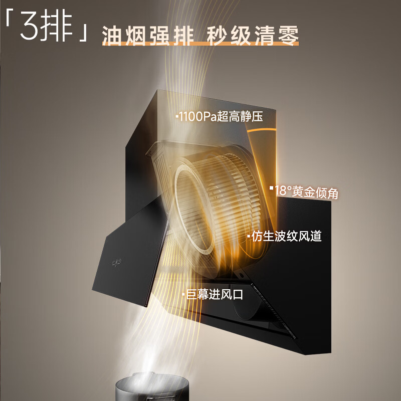 追觅顶侧双吸油烟机灶具套装K50 变频25风量抽吸油烟机燃气灶 齐平橱柜 家用大吸力油烟机烟灶套装 【超薄隐嵌/大风量/自清洁】K50单烟机
