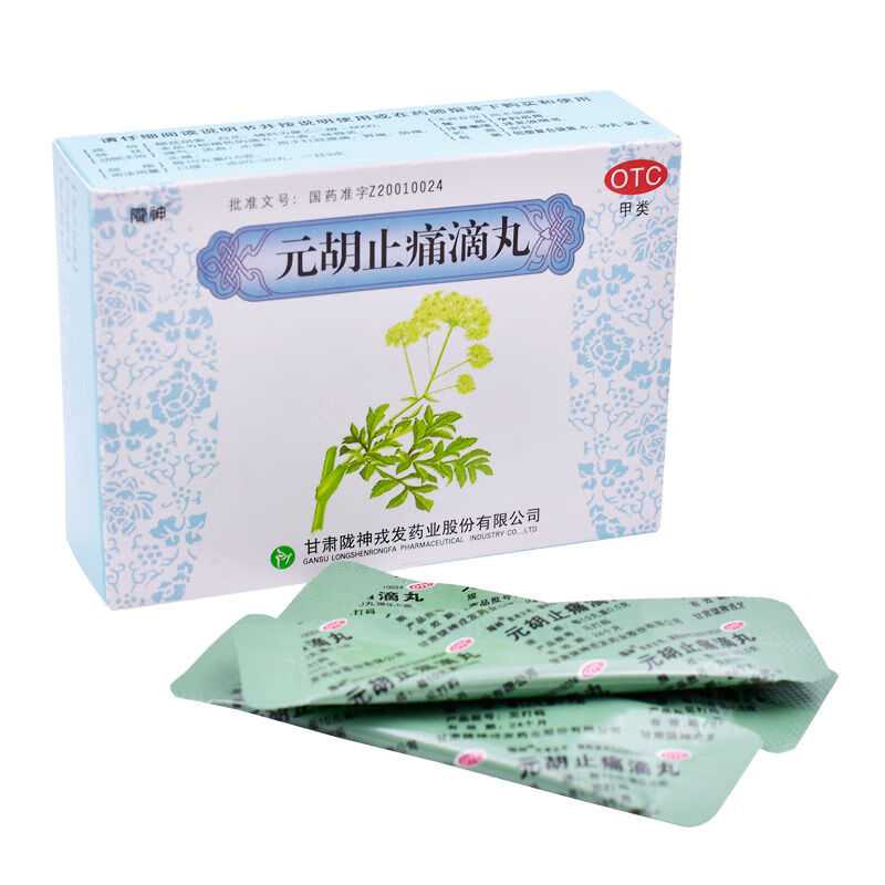 陇神 元胡止痛滴丸 30丸*6袋/盒 理气 活血 止痛 腹痛 胃痛 1盒装