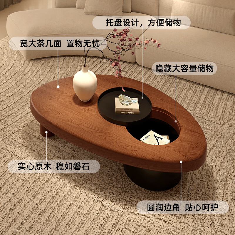 构形中古风实木茶几客厅家用高端大气茶几侘寂风小户型可收纳茶几原木 松木【中古色】8CM厚:100*60*34