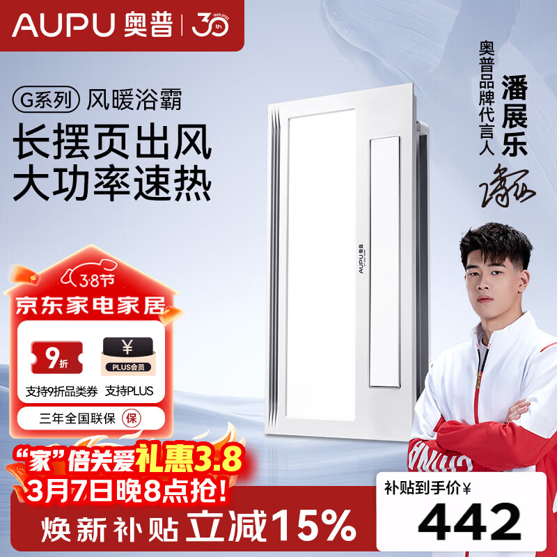 ���շ�ůԡ��Gϵ��ů����������һ��ڷ���ůǿ��ůԡ��ů���S11