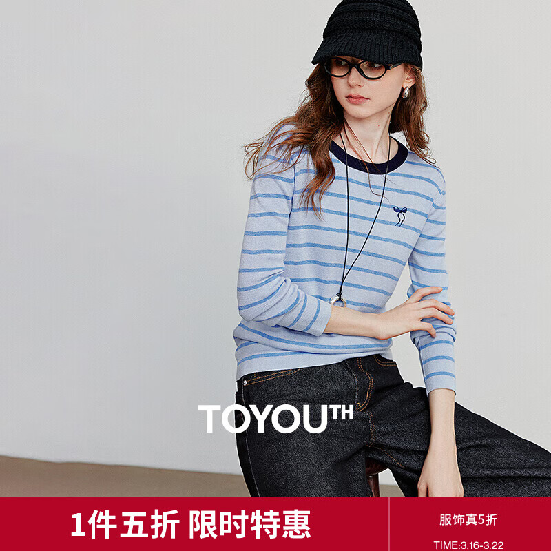 初语含羊毛软糯条纹针织衫女2025秋季新款打底T恤外穿时尚上衣 蓝条 M