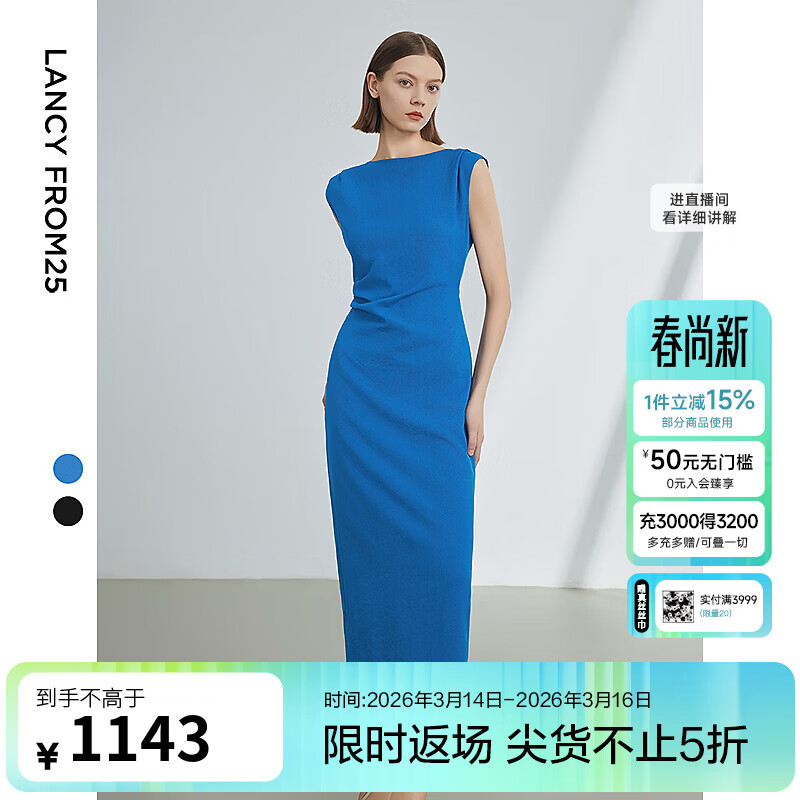 朗姿法式一字肩收腰抽褶设计感气质长裙夏装新款女礼服连衣裙 舰队蓝色 M