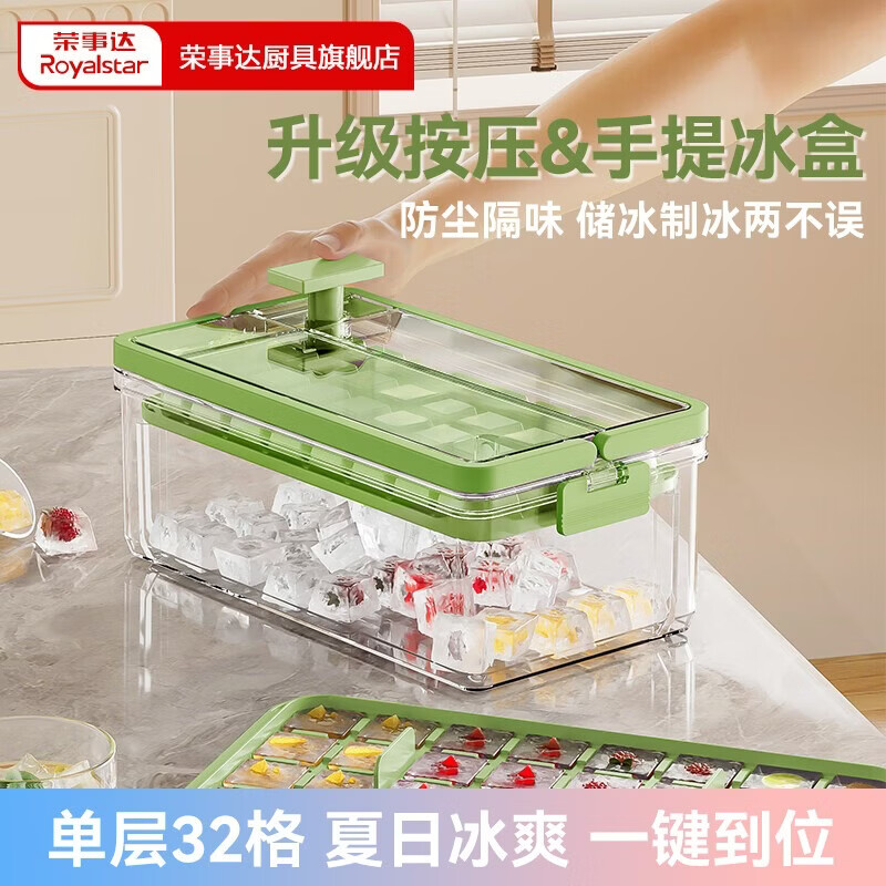 ���´Royalstar������ģ�ߴ�������ѹ��������Ʊ���ʳƷ�������б������������� ��ɫ������װ32���Բֿ