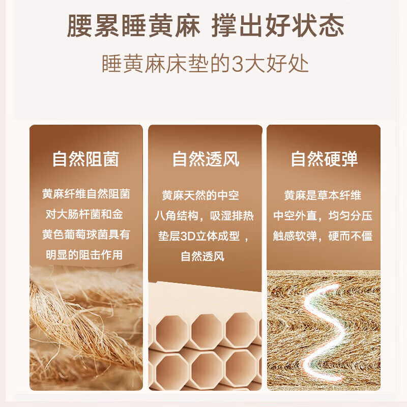 海马天然乳胶环保黄麻儿童榻榻米防螨偏硬护脊定制1.5米折叠床垫 3cmS型黄麻+2cm乳胶(7cm厚) 1.35*2米
