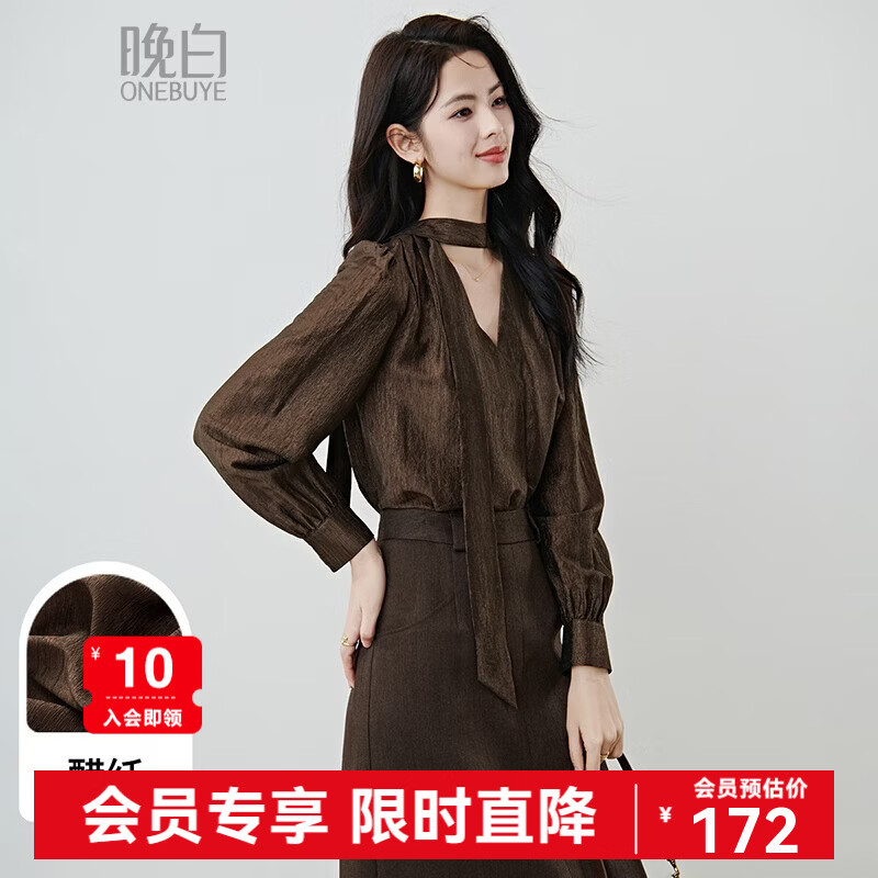 晚白独特设计感醋酸衬衫女2026春款优雅气质V领飘带通勤百搭垂顺衬衣 深咖色 XL