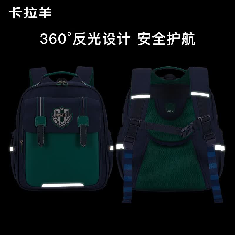 卡拉羊书包小学生1-3-6年级减负防下坠云朵书包防泼水轻便儿童背包 小号藏青