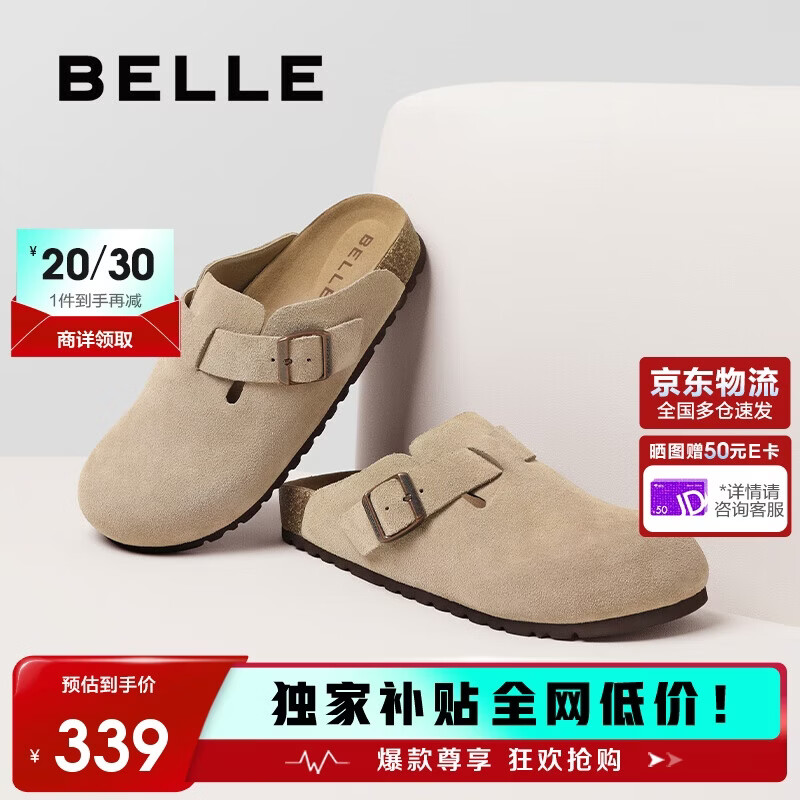 �������к�����߲���Ь�а�ͷ�⴩����ЬB3731BH5 ��ɫ 40 149Ԫ