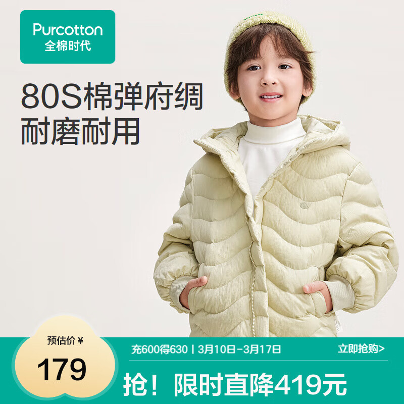 ȫ��ʱ�� �޷� ��Ů��ͯ��ͯ ��ȥ�� �ﶬ���� ͯװ���´��� ��ůͯװ ��ɳǳ�� 130 143.2Ԫ