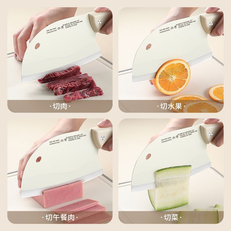兴刃菜刀菜板二合一家用切菜刀砧板套装辅食专用厨房刀具 菜刀+菜板+削皮刀