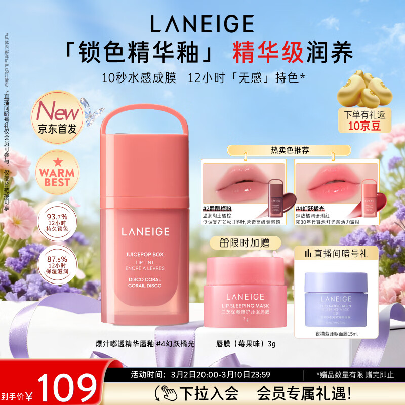 ��֥��֭�͸�������� #4��Ծ�ٹ�DISCO CORAL ��Ů��������Ů�� 119Ԫ