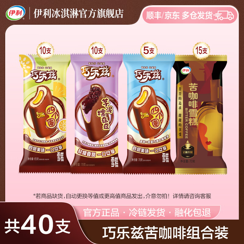 �����������ĸ�Ȧ�����ɿ������������࿧�� �����ѩ�� ��40֧��2750g�� 88.9Ԫ