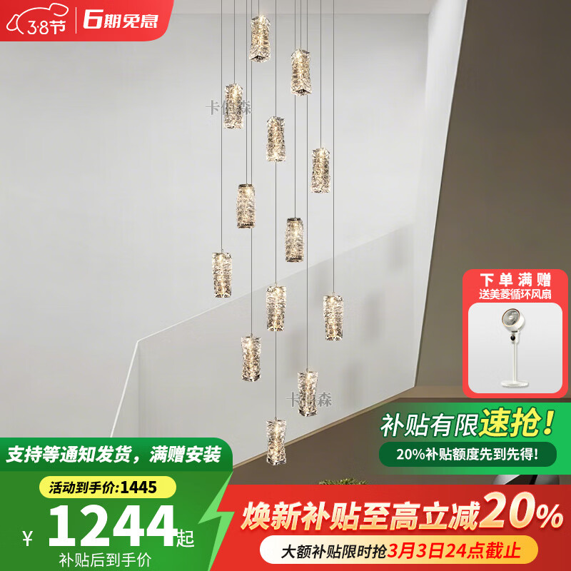 卡伯森别墅水晶吊灯简奢挑高loft公寓吊灯高级感方块复式楼梯吊灯 5头40CM【无极+天猫精灵】【全光谱】