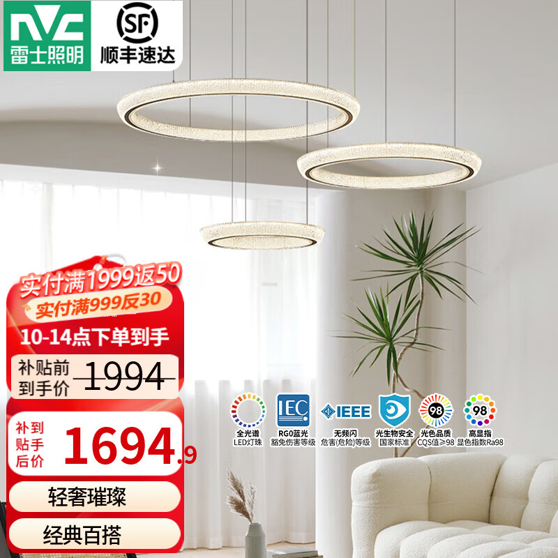 ��ʿ��NVC����ʽ���ݿ�������ledȫ���׻����ִ���Լ��������ƾ�ȫ���ײ� ��Բ����110Wȫ�������ܵ��� 1529Ԫ