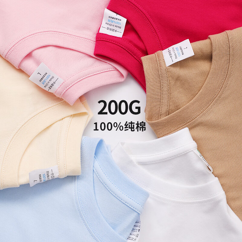 ѫ�����ִ���t������200g���ᴿ��ŮʽԲ����䴿ɫt����ֱͲ����Բ��t�� �۷�ɫ��200�˴��ޡ� S 28.4Ԫ