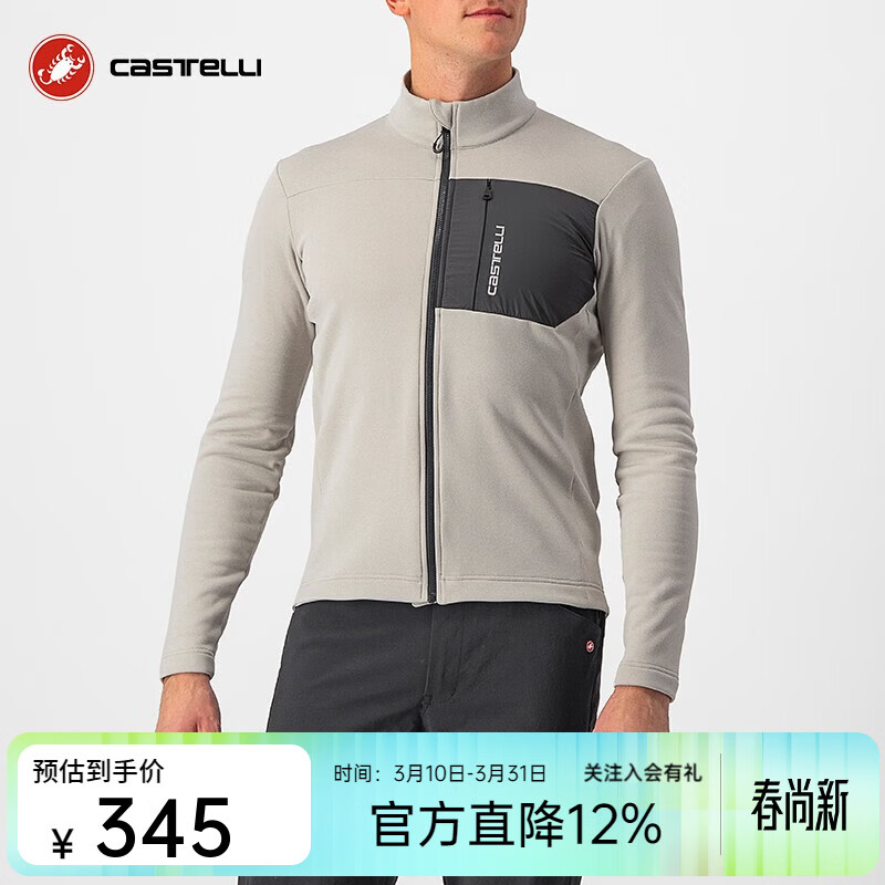 CASTELLIЫ�����ﶬ�ֵ�ԽҰֲ�޳��䱣ů���ڴ����з�����4522505 076ǳ��ɫ 2XL 344Ԫ